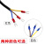 三芯线 国标0.75平方 方便接线电源端子排接线输入线(C14T4) 2.5平方1.7米端子线(10A插头)