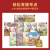 漫画中国全12册 儿童历史类漫画版书籍 中国古近代史半小时漫画中国史全套写给孩子的史记故事 二三四五年级小学生课外阅读 漫画中国 这就是历史课 全12册