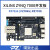 璞致FPGA开发板 ZYNQ7035 7045 7100 开发板 FMC HPC PCIE USB PZ7035-FH 专票 PZ7100+FL4322