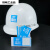 SMVP恒畅中国建筑中建ci安全帽logo贴纸标志不干胶 中建蓝 编号贴纸加标