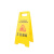 工品云超 塑料A字牌指示牌人字形警示牌商场超市物业施工作业告示牌安全提示牌【专用车位】	