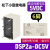 继电器DS2Y-S-DC24V DS2E-S-DC12V DSP1-DC5V-F DS2Pa DSP2a-DC5V  AGP2029