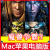 魔兽争霸3冰封王座Mac中文单机苹果电脑游戏支持Ventura支持M1M2 标准版 简体中文