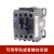 正泰（CHNT）交流接触器NXC-65 65A 1开1闭 CJX2-6511 单相220V 三相380V AC220V