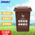 海斯迪克 HK-363 户外环卫垃圾桶 塑料上海分类垃圾箱 咖啡色湿垃圾 加厚50L