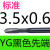 YG-1养志园先端机用丝攻 不锈钢专用丝锥M3M4M5M6M8M12 灰色M35X06