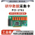 研华数据采集卡PCI-1761 8路继电器输出和8路隔离数字量输入卡 PCI-1761-BE