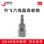 捷科（JETECH）3/8中飞六角旋具套筒头10mm内六角压批套筒头SK3/8-HX 中飞HX3 SK 中飞HX4 SK3/8-HX4