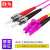 胜为 光纤跳线 LC-ST 多模双芯 紫色 40m FTLO-2400