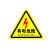 有电危险警示贴标贴当心触电安全标识牌警告标志小心机械伤人注意 红色闪电有电危险加厚款 5x6cm