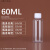 30ml5克100毫升透明塑料分装瓶液体水剂乳液分装粉末瓶旋盖空瓶子 60毫升