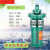 油浸泵三相潜水泵380v高扬程农田灌溉大流量工业深井泵 国标2.2千瓦15吨26米2寸
