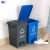 垃圾分类垃圾桶可拼接公共场合四色合一脚踏式脚踩厨余可回收 蓝色 15L.蓝.可回收物