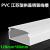 PVC线槽江苏型拱盖明装线槽装饰电缆槽电线保护套管工程桥架明线 120mm*80mm一米价格