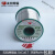 无铅焊锡丝SnCu0.7 环保松香芯99.3%锡线0.8 1.0 1.2mm高纯度定制 0.8mm(100g一卷)