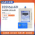 正泰220v IC卡电子式家用单相预付费插卡电度表出租房智能 220v 0.2-0.5(40)A 插卡电表