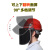 安全帽切割打磨防护面罩电焊防护罩全脸轻便防尘焊工面具透明工业 支架+黑色包边屏(推荐)