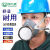 3600喷漆用防毒面具化工活性炭口罩防漆异味防尘工业面罩 3600防毒面具一套（面罩+滤盒）