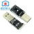 USB转串口模块 CP2102 CH9102模块 USB转TTL STC下载器 UART CH9102红色款