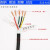 高柔拖链线TRVV5芯6芯8芯国标铜芯耐弯折耐油防冻耐高温电缆线京昂 1米价：高柔6x0.5平方