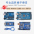 适用于arduino nano uno开发板套件mega2560主板扩展板改进版模块 mega2560主板带线 M16-1