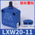 施泰德 LXW20-11加长塞柱 微动开关磁吹开关CSK行程开关限位塞柱型定制