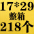 黄色牛皮纸气泡信封袋气泡袋防震快递包装泡沫膜气泡袋气泡膜定制 17294cm（整箱218个）