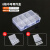 力王(POWERKING）透明电子元件盒工具分类零件盒塑料螺丝收纳盒分格物料盒200*135*45 八格