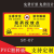 本安 老鼠屋标签仓库工地建筑安全警示标识牌定制 10个起 SY-07(PVC塑料板) 15x30cm