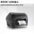 适用 C168/200s 热敏头  打印头 G2108 Q8 C168-300S条码打印机头 单插头