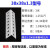 工途（Gongtu） 角铁支架带孔架子货架置物架多层角钢材料仓库铁架三角铁 38*38*1.3型号(每米价)