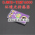 CJMCU-TEMT6000 环境光传感器 模拟光照强度模块 可见光传感器