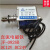 遄运直流框架推拉式电磁铁JF-0826B  吸力20N行程10mm 直流DC12V 24V DC24V