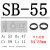 仁电扣式SB尼龙护线圈OSB塑料护线套RSB花瓣梅花形扣式护线环过线圈孔塞 SB-55（5个） 