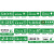 YUETONG/月桐 亚克力标识牌温馨提示指示牌 YT-G1915  2×100×200mm 绿白色 禁止吸烟 1个