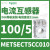 METSECT5CC010施耐德电流互感器CT精度3级电流比100/5电缆21mm METSECT5CC010电流比100/5 21m