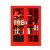 JN JIENBANGONG 消防柜 微型消防站消防器材套装展示柜应急工地柜消防箱工具柜 1600*1200*390mm双人豪华套餐