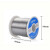 松香芯焊锡丝高亮度免洗焊锡丝有铅锡线锡丝1.0mm0.8mm500克 线径1.5mm(500克)