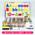 玉扬六一儿童节礼物磁性英文字母磁力贴儿童英语自然拼读磁铁玩具早教 彩色2+6字母+2套数字+卡片)