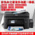 XP4100双面打印机办公家用小型彩色喷墨无线复印扫描一体机 高尚黑升级免芯片285051 套餐五