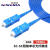 乐威达 光纤跳线 SC-SC 单模单芯 蓝色 25m LWD-KSC-KSC25