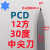 PCD车刀金刚石车刀PCD CBN刀片刀具工具 中间60度 90度车刀 16方中尖刀60 R0.4