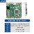 全新原装研华AIMB-287G2-00A1E工控机主板10代H420E芯片组双网口 AIMB-708G2
