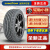 固特异（Goodyear）固特异轮胎 EfficientGrip 御乘SUV 225/55R19 哈弗Coupe