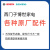 博世（Bosch）适用西门子两二三门冰箱冷藏室瓶架 置物架门上架子盒子原厂配件 673325