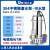 人企（SRM）304不锈钢潜水泵 井水泵 抽水泵 带浮球 WQD3-14-0.55SF