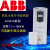 科技ABB变频器ACS510系列1.1/1.5/7.5/3/15/22/30/37/45KW ACS510-01-05A6-4 2.2KW 38 电子票