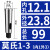 钻套锥柄中间套莫氏变径套锥度钻床钻头套精磨车床套2号3号4号5号 MT1-MT3内孔精磨 [外3内1]