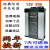 定制明卓标典开关电源5V12V24V防雨400W300W200W60W发光字变压器 高端工程款MZ 12V-120W