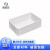 米奇特工 加厚周转箱塑料储物箱物料整理收纳盒 白色300*200*87mm